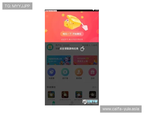 壹号娱乐app网站提供的热门游戏推荐与最新优惠活动全面介绍
